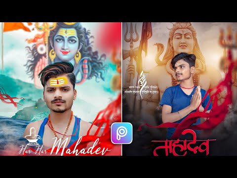 Mahakal 🕉 Face Photo Editing || Sawan Photo Editing || Bol Bum Photo Editing Full  Hindi Tutorial