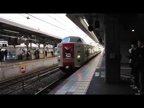 381系　特急やくも　岡山駅到着