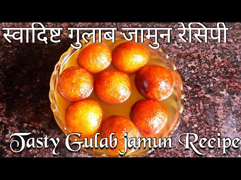 स्वादिष्ट गुलाब जामुन रेसिपी😋No Fail Gulab jamun Recipe👌👌 -League Cooking-