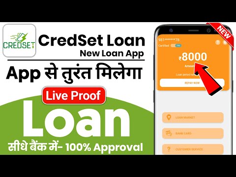 CredSet instant online loan 2025 | CredSet loan app | CredSet loan app fake or real | new loan app