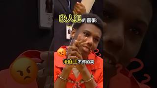 17歲殺人犯的報應