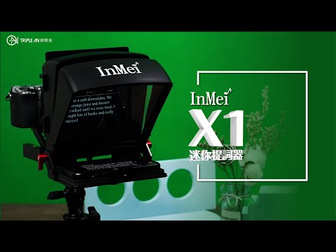 INMEI X1 迷你提詞器