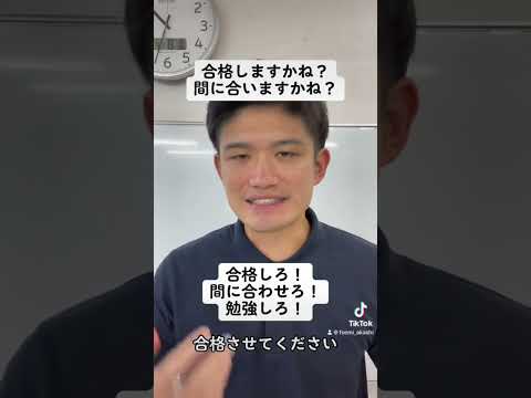 【高校生・浪人生へ】9月の振り返り【夏休みは終わったが受験勉強は終わらない】