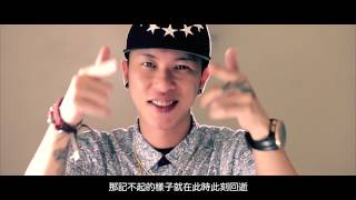 Kenzy (頑童MJ116)- 提示 Ft. J.Sheon Official Music Video