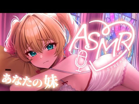 【 ASMR 】最強すやすや永眠💓Ear Massage/Sleep Whispering/KU100【ホロライブ/赤井はあと】