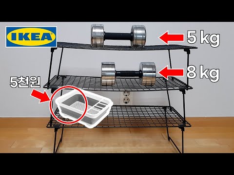 The most amazing camping item among IKEA products IKEA | Camping