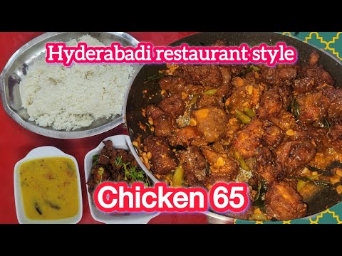 Make restaurant style chicken 65 at home/easy and quick recipe/ #hyderabadifood