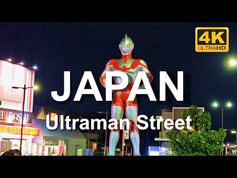 Japanese Superman-hunting at Tokyo's Ultraman Shopping Street | 4K Walking Video