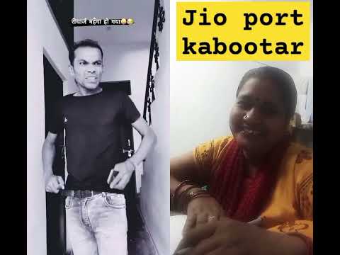 jio port kabootar #funnycomedy #comedyshorts #ytshorts #youtubeshorts