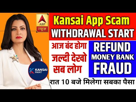 Kansai Paint Earning App Real Or Fake | Kansai Paint App Withdrawal Problem | Kansai Paint App