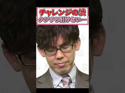 【神域リーグ2023ドラフト】歌衣メイカにチャレンジの渋！村上淳プロの頭ハネ！！【歌衣メイカ】 #shorts