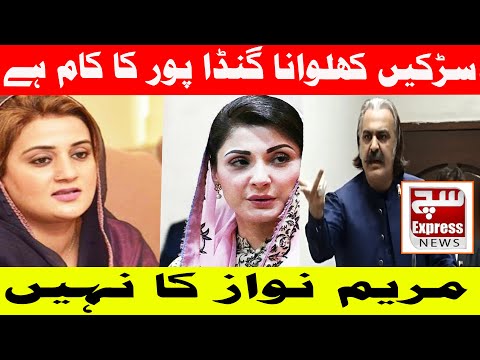 Uzma Bukhari: "Gandapur Should Focus on Parachinar Roads, Not Maryam Nawaz"|