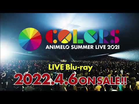 【アニサマ2021 Blu-ray】TV-CM