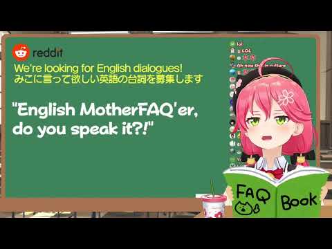 【さくらみこ】ボインボイン エリート英語【ホロライブ/切り抜き】