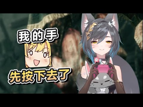 【六希夫精華】被支配的感覺【03/20 艾爾登法環】