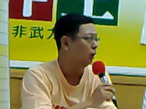 人民作主運動─孫友聯：國家民主程度的指標看公投