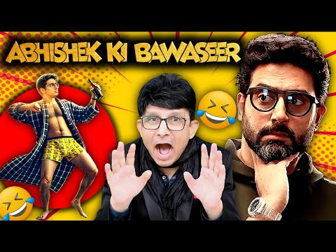 I Want To Talk Trailer Review | KRK | #krkreview #IWantToTalk #AbhishekBachchan #bollywood  #krk