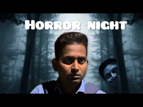 एक भयानक रात्र | That Horror night | SurajMarathe | #horrorstories #fear #haunted