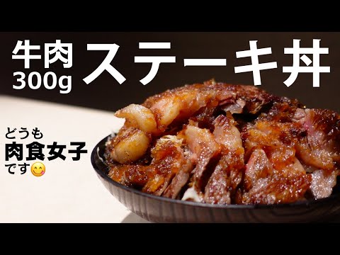 Lunch in Fukuoka Japan | A special steak bowl with 300g of beef at Nikuzen!