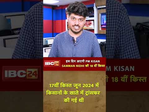 #shorts #breakingnews #news #hindi #latestnews