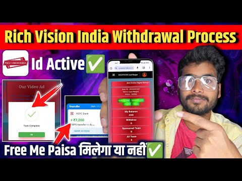 Rich Vision India Busines Plan | Rich vision india free earning | Rich Vision India Withdraw Problem