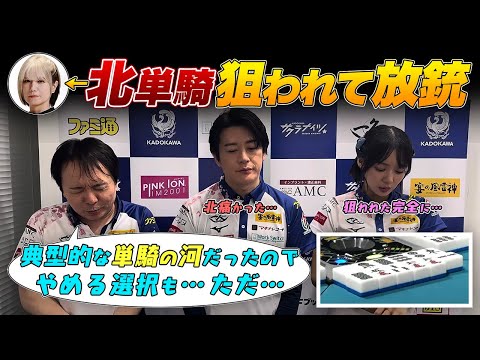 【Mリーグ】内川選手『瑠美選手に12000放銃』岡田選手『リーチ・アガリ・放銃0回』など 感想戦【堀慎吾/サクラナイツ切り抜き】