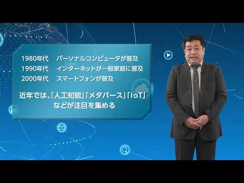 コンピュータサイエンス学部 先進情報専攻の特長