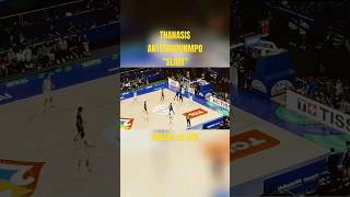 Antetokounmpo "DUNK" | FIBAWC 2023 MANILA | USA vs GREECE | #fibaworldcup #greece #antetokounmpo