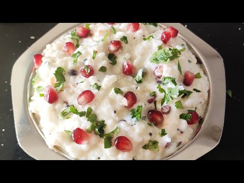 Creamy Curd Rice Recipe | Curd Rice Recipe | Healthy recipe | leftover rice recipe