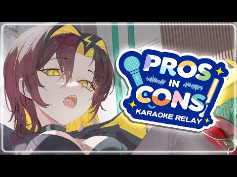 【Pros-in-Cons】⚡VTUBER KARAOKE RELAY! REAL! ⚡