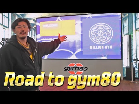 [Road to Gym80]Ep.1새로운 도전