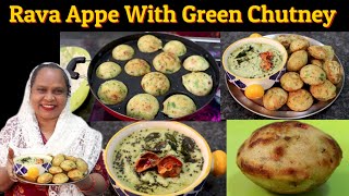 Rava Ke Appe With Green Chutney | Sooji Appam Recipe | Rice Flour Appe Recipe | SFZ