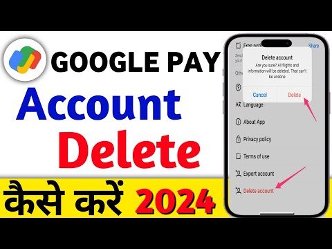 Gpay Account Delete kaise kare 2024 |Google Pay Account Delete Kaise Karen|Google Pay Account Delete