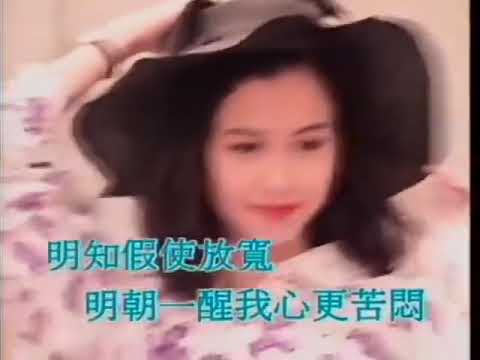 [ KTV ] 拒绝再玩 Cự Tuyệt Chơi Đùa - 张国荣 Trương Quốc Vinh Karaoke