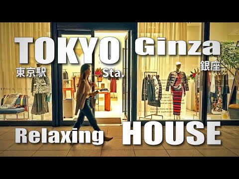 東京駅～銀座 / Night Walk Tokyo Sta. to Ginza, Japan, Relaxing House (October 21, 2024)