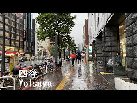 4K a-Walk around in Tokyo Yotsuya (PM rain) 東京 四谷 (午後 雨)