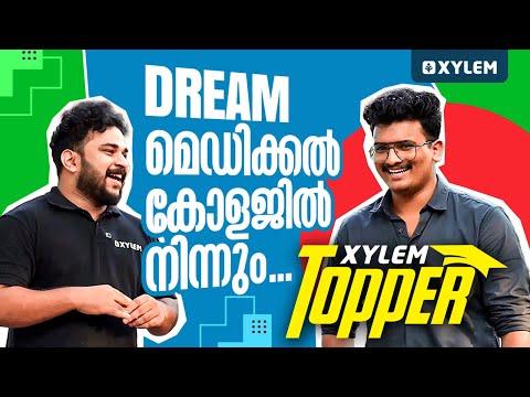 DREAM മെഡിക്കൽ കോളജിൽ നിന്നും XYLEM TOPPER !! | Xylem 12 CBSE