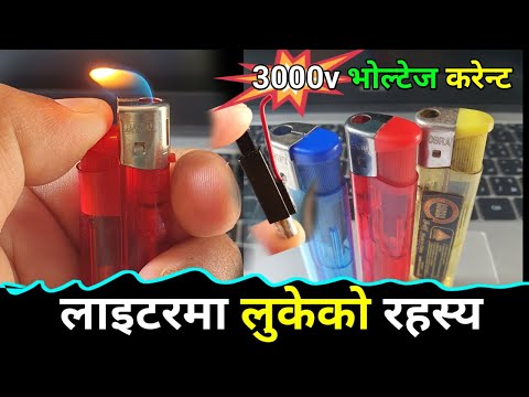 Secret Things Of Gas Lighter | How to work Lighter | Saila bhai