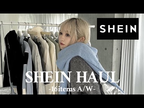 【SHEIN】冬のSHEINがやっぱりかわいすぎた🎧❄️最強16アイテムはこちら🐈