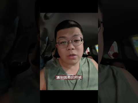 孩子越叛逆，越能成為大老闆