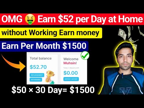 How to Make Money Online $50 per Day | make money online | No Investment Online Earning