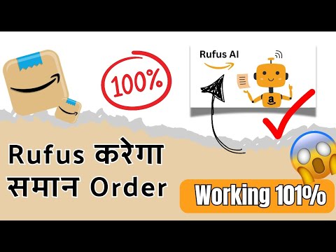 Amazon Rufus करेगा समान Order 😍| How To Order Product on Amazon| Amazon Rufus Assistant New Update