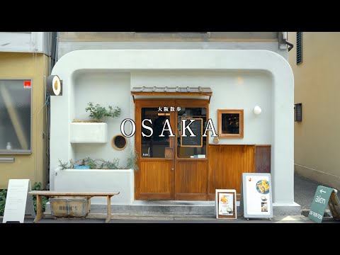 Osaka Travel】Tour of cafes I've always wanted to visit｜Umeda Nakazaki-cho Cafe