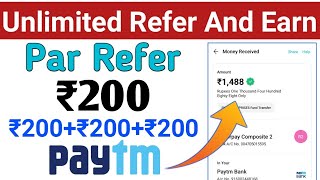 Refer ₹200 || New Earning App Today || New Refer And Earn Money App Today || New Refer And Earn App