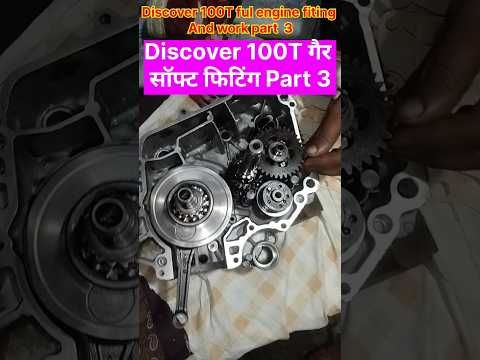 discover 100t engine fiting part 3 Kick spring  #bajaj #bikerepairing #shorts