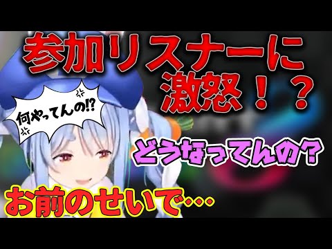 マリカでわちゃわちゃ！まさかのぺこらタイキック！！！！【兎田ぺこら／ホロライブ切り抜き】