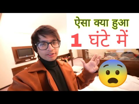 Sourav Joshi के वीडियो में आखिर ऐसा क्या हुआ 1 घंटे में 😨 | @souravjvlogs