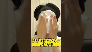 美容好きは絶対に知ってる！正しいスキンケアの順番