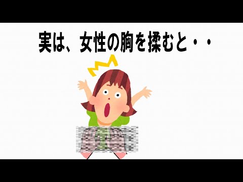 絶対誰にも言えないここだけの雑学16