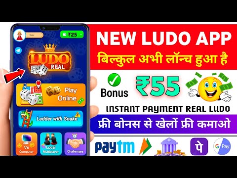 New Ludo Earning App Without Investment | New Ludo Earning App Today | Best Ludo Earning App